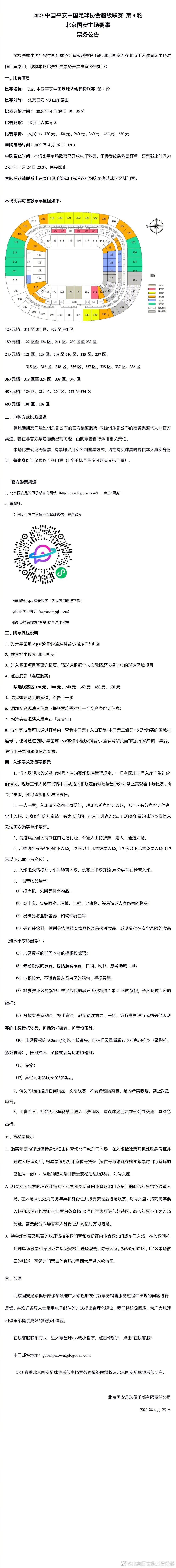 超等英雄不是生而为超等英雄，每次战役都是要流血流汗支出尽力的。